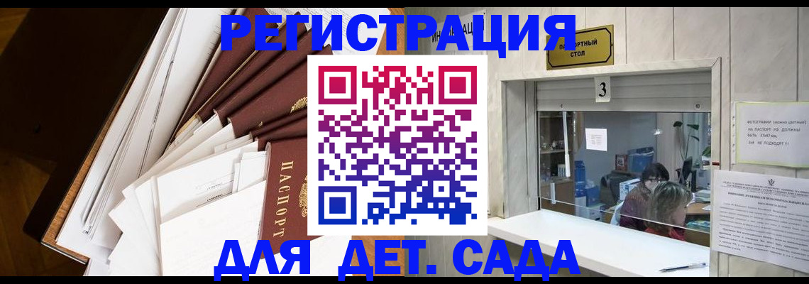 форма 3 в Углегорске